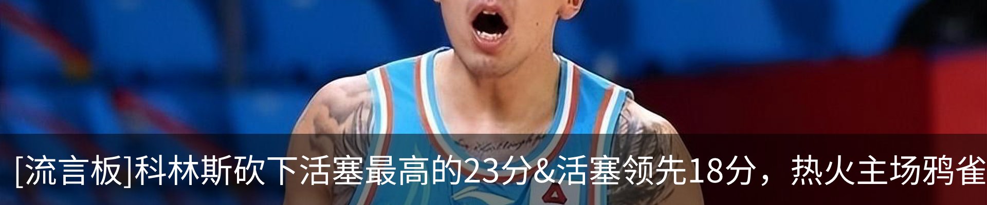 新闻中心